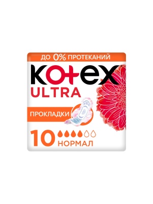 Прокладки женские гигиенич. ультратонк. с крылышк. Kotex Ultra Normal (поверхн. сеточка), *10шт