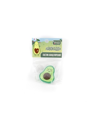 Ластик канцелярский "Авокадо", 4*3*1.5 см