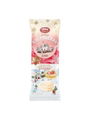 Зефир со вкусом шампанского и клубники 125г.