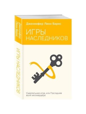 Книга Серии Неоновое лето в асс.