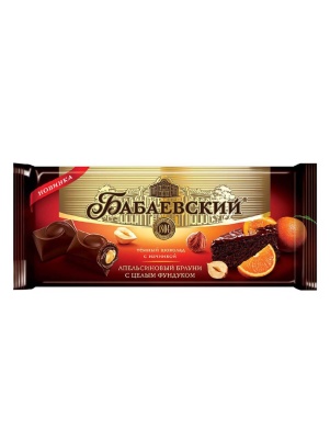 Шоколад Бабаевский  Апельсин. брауни и целым фундуком 165г