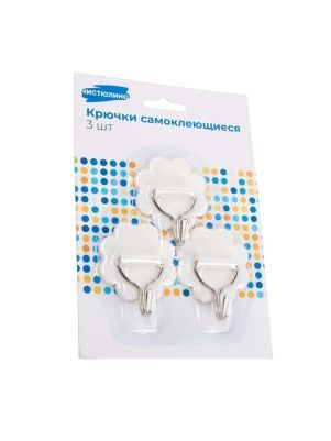 Набор самоклеющихся крючков,  3 шт,5*6.5*2 см