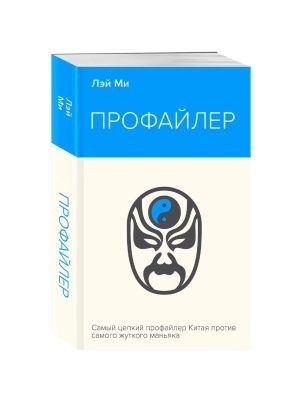 Книга Серии Неоновое лето в асс.
