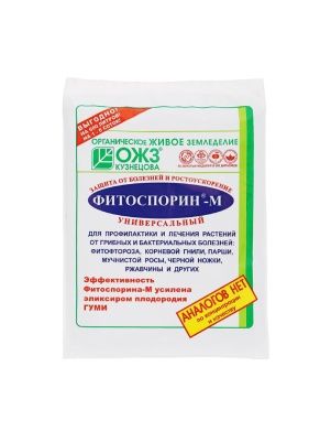 Фитоспорин - М универсал паста 200 гр
