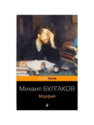 Книга Серии Pocket book в асс.