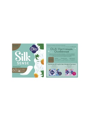 Прокладки Ola! Silk Sense DAILY DEO  ежедневные Ромашка уп.60 шт.