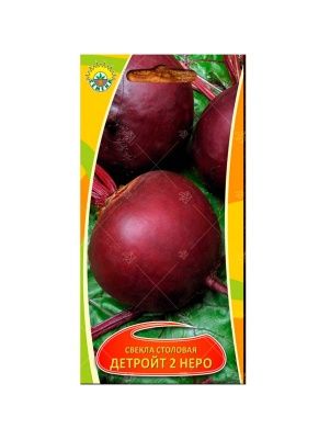 Свекла Детройт 2 НЕРО 2г