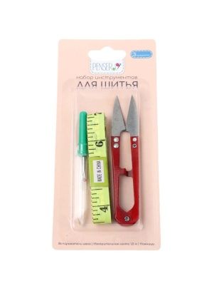Набор инструментов для шитья, 3 предмета