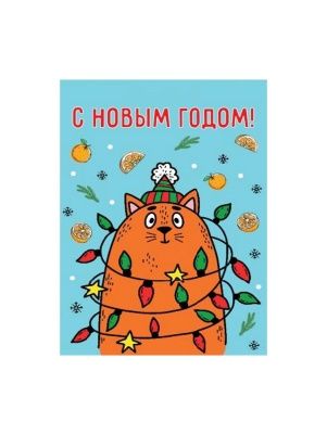 Пакет подарочный "Новогодний кот", 26,4x32,7x13,6см