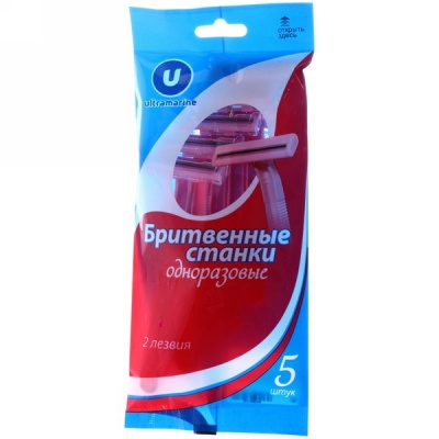 Станки одноразовые для бритья 5шт женские "Ультрамарин", 2 лезвия, цвет розовый, РФ 428-534