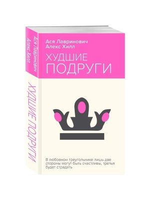 Книга Серии Неоновое лето в асс.