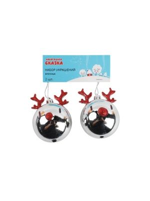 Набор ёлочных украшений "Deers", 2 шт, 5*7,5 см