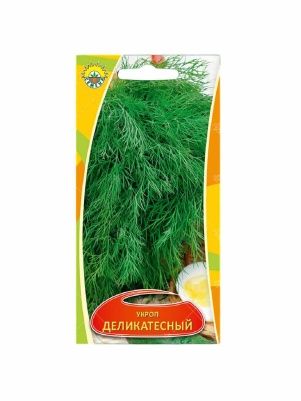 Укроп Деликатесный 2г