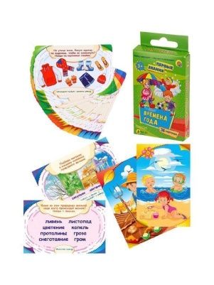 Игра настольная "Первые знания" в асссортименте. ФМ 10шт.
