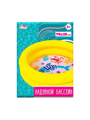 Бассейн надувной "Play Market" Желтый, ПВХ, 76*20см