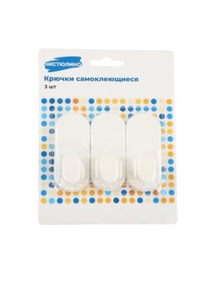 Крючки самоклеющиеся, 3 шт., 7*3 см (PZ027)