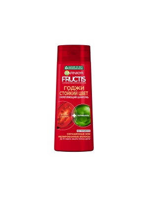 Шампунь укрепляющий Годжи Стойкий цвет Garrnier Fructis, 250мл