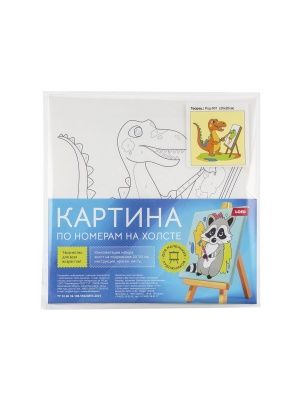 Картина по номерам детская (холст на подрамнике 20*20, 20*30) в ас-те