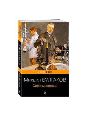 Книга Серии Pocket book в асс.