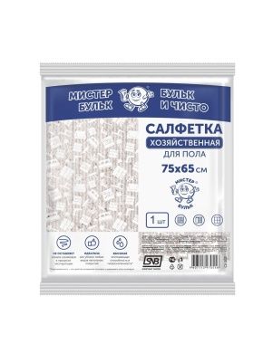 Салфетка хозяйственная для пола (ХПП), 1 шт (75х65 см)