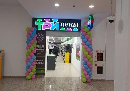 Отличная новость! Открылся еще один магазин в Минске!