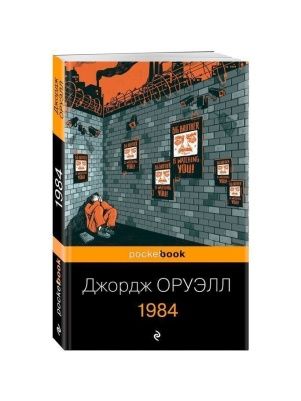 Книга Серии Pocket book в асс.