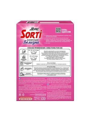 Кислородный отбеливатель Sorti Home Ослепительная белизна, 500гр