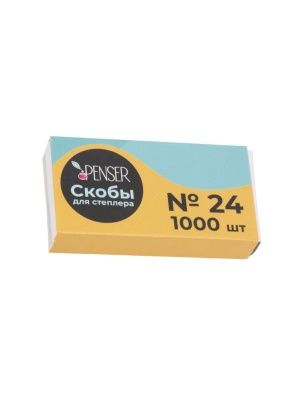 Скобы для степлера № 24, 1000 шт