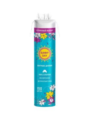 SUNNY DAY Ватные диски 150 шт