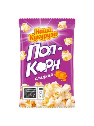 Зерно кукурузы д/попкорна "Наша кукуруза" сладкий, 70 г