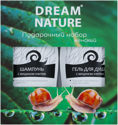 Dream Nature подарочный набор для женщин (шампунь и гель для душа с муцином улитки) 2* 250 мл
