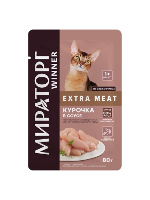 Корм влажный МИРАТОРГ Extra Meat для взрослых кошек всех пород, "Курочка в соусе" 80г