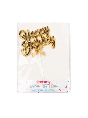 Топпер декоративный "Happy birthday", 11*16 см (108539881)