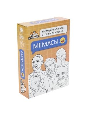 Карточная игра Мемасы (55 карточек) спайка 10 ИН-9743