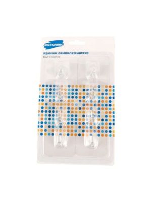 Крючки самоклеющиеся, 8 шт., 5,5 см (PZ030)