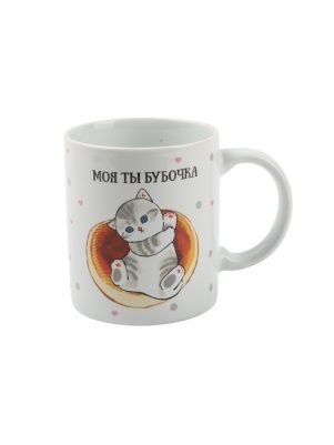 Кружка "Бубочка", 320 мл