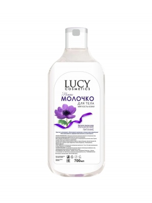 Молочко для тела LUCY Cosmetics 0,7 л