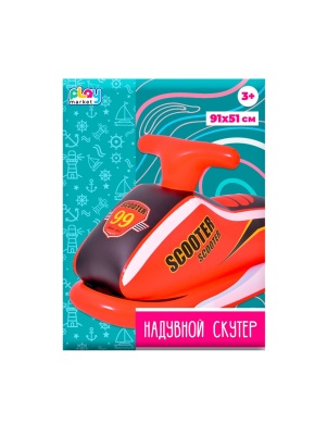 Игрушка для катания по воде "Play Market" Красный скутер, надувной, ПВХ, 91*51см