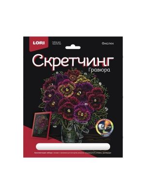 Скретчинг 18*24см в ас-те