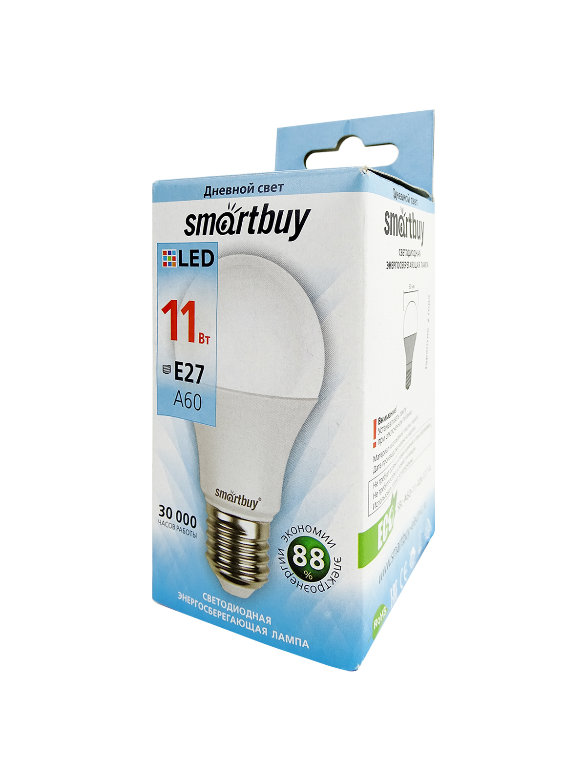 Светодиодная (LED) Лампа Smartbuy-А60-11W/4000/E27