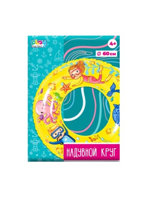 Круг для плавания надувной "Play Market" Желтый океан, ПВХ, 60см