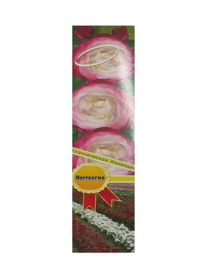Саженцы роз чайногибридные